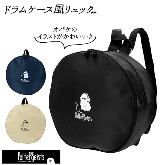 リュック レディース かわいい 通販 キッズ 女の子 キャラクター 小学生 ドラムケース風 バックパック ミニリュック リュックサック 習い事 おしゃれ バッグ ポリエステル 小さめ 軽い ジュニア 軽量 黒 かばん ブラック ネイビー