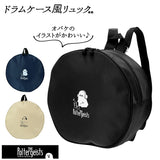 リュック レディース かわいい 通販 キッズ 女の子 キャラクター 小学生 ドラムケース風 バックパック ミニリュック リュックサック 習い事 おしゃれ バッグ ポリエステル 小さめ 軽い ジュニア 軽量 黒 かばん ブラック ネイビー