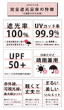 日傘 完全遮光 折りたたみ 通販 傘 おしゃれ ブランド UVカット 遮光率 100% スポーツ観戦 晴雨兼用傘 撥水 はっ水 かさ 紫外線 対策 赤外線カット 可視光線カット 遮熱効果マイナス15度 グラスファイバー レディース 雨 レイングッズ 婦人傘 折り畳み傘 2段 フリル