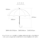 傘 レディース おしゃれ 通販 長傘 晴雨兼用傘 日傘 UVカット グラスファイバー 軽量 雨 レイングッズ 耐風 丈夫 婦人傘 かさ 梅雨 雨傘 大きめ かさ 58cm 大人 かわいい スカラップパール ハートライン プチスター カラフルリボン フリル