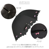 傘 レディース おしゃれ 通販 長傘 晴雨兼用傘 日傘 UVカット グラスファイバー 軽量 雨 レイングッズ 耐風 丈夫 婦人傘 かさ 梅雨 雨傘 大きめ かさ 58cm 大人 かわいい スカラップパール ハートライン プチスター カラフルリボン フリル