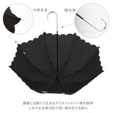 傘 レディース おしゃれ 通販 長傘 晴雨兼用傘 日傘 UVカット グラスファイバー 軽量 雨 レイングッズ 耐風 丈夫 婦人傘 かさ 梅雨 雨傘 大きめ かさ 58cm 大人 かわいい スカラップパール ハートライン プチスター カラフルリボン フリル