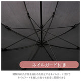 傘 レディース おしゃれ 通販 長傘 晴雨兼用傘 日傘 UVカット グラスファイバー 軽量 雨 レイングッズ 耐風 丈夫 婦人傘 かさ 梅雨 雨傘 大きめ かさ 58cm 大人 かわいい スカラップパール ハートライン プチスター カラフルリボン フリル