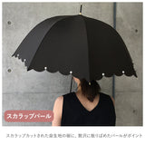 傘 レディース おしゃれ 通販 長傘 晴雨兼用傘 日傘 UVカット グラスファイバー 軽量 雨 レイングッズ 耐風 丈夫 婦人傘 かさ 梅雨 雨傘 大きめ かさ 58cm 大人 かわいい スカラップパール ハートライン プチスター カラフルリボン フリル