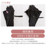 傘 レディース おしゃれ 通販 長傘 晴雨兼用傘 日傘 UVカット グラスファイバー 軽量 雨 レイングッズ 耐風 丈夫 婦人傘 かさ 梅雨 雨傘 大きめ かさ 58cm 大人 かわいい スカラップパール ハートライン プチスター カラフルリボン フリル