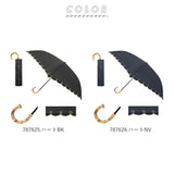 日傘 折りたたみ 完全遮光 晴雨兼用 軽量 通販 100% 折りたたみ傘 レディース 3段 50cm 折り畳み傘 おしゃれ UV対策 UVカット 紫外線対策 かさ 梅雨 大人 かわいい コンパクト フリル ピンクトリック 折傘