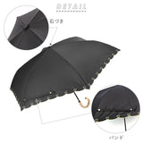 日傘 折りたたみ 完全遮光 晴雨兼用 軽量 通販 100% 折りたたみ傘 レディース 3段 50cm 折り畳み傘 おしゃれ UV対策 UVカット 紫外線対策 かさ 梅雨 大人 かわいい コンパクト フリル ピンクトリック 折傘