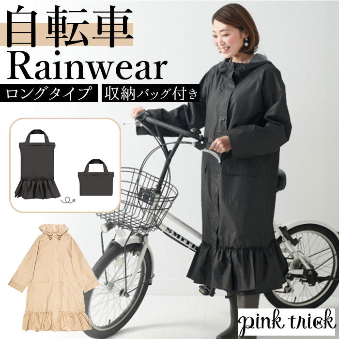 みほMI様おまとめ専用　サイクルレインジャケットとスリーピングバッグカバー レインカバー M (20～30L) | ミレー（MILLET）公式オンラインストア