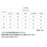 ワイドパンツ レディース リネン 通販 ロングパンツ リネンパンツ ロング丈 フレアパンツ フレア 体型カバー ゆったり コットン リネン 春 夏 秋 麻 綿 おしゃれ シンプル ズボン カジュアル ウエストゴム 大人 かわいい ボトムス