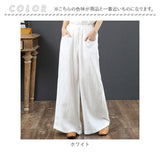 ワイドパンツ レディース リネン 通販 ロングパンツ リネンパンツ ロング丈 フレアパンツ フレア 体型カバー ゆったり コットン リネン 春 夏 秋 麻 綿 おしゃれ シンプル ズボン カジュアル ウエストゴム 大人 かわいい ボトムス