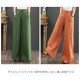 ワイドパンツ レディース リネン 通販 ロングパンツ リネンパンツ ロング丈 フレアパンツ フレア 体型カバー ゆったり コットン リネン 春 夏 秋 麻 綿 おしゃれ シンプル ズボン カジュアル ウエストゴム 大人 かわいい ボトムス