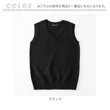 スクール ベスト 女子高生 通販 Vネック ニット スクールセーター スクールベスト ノースリーブ コットン 無地 ゆったり チョッキ オールシーズン 男女兼用 学校 制服 学生服 通学