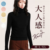 レディース ニット セーター 通販 洗える 長袖 ハイネック タートルネック ショート丈 軽量 伸縮性 滑らか シンプル 大きいサイズ 肌着 普段着 保温 リブニット ハイゲージ