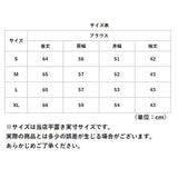 シャツ ブラウス レディース 長袖 通販 七分袖 薄手 サマーシャツ カットソー スキッパー 抜き襟 涼しい 綿 麻 リネン 涼感 大きいサイズ 無地 きれいめ 清楚 コットン オフィス ナチュラル カジュアル