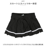 キッズ 水着 セパレート 女の子 通販 肩出し 半袖 スカート スイムウェア キッズ水着 ラッシュガード UV対策 日焼け防止 練習用 女の子用 おしゃれ スイミング レジャー スクール プール