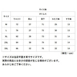 スポーツパンツ 通販 メンズ 速乾 速乾タイプ 吸汗 弾力 ランニングウェア ロングパンツ ヨガウエア メンズウエア スポーツウェア スキニー スポーツ ジム ランニング フィットネス トレーニング アンダーウェア