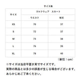 ゴルフウェア レディース スカート 通販 プリーツスカート ゴルフスカート キュロットスカート ゴルフ スカート インナーパンツ インナー パンツ ミニスカート ミニ デザイン カジュアル スポーツ はおり かわいい おしゃれ