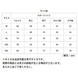 スポーツパンツ 通販 ロングパンツ メンズ スポーツウェア ランニングウェア ヨガウェア ランニング ロング 裾ファスナー 夏用 薄生地 速乾 ジム スポーツ 動きやすい アンダーウェア