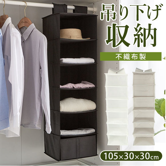 収納クローゼット 5段6列30扉 新品 収納クローゼット 5段6列30扉 新品