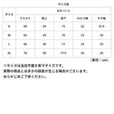 ヨガパンツ レディース 通販 ロング ヨガウエア 普段着 ルームウェア 大きいサイズ ストレッチ コットン 伸縮性 綿 ヨガ エアロビ トレーニング フィットネス ダンス スポーツウェア