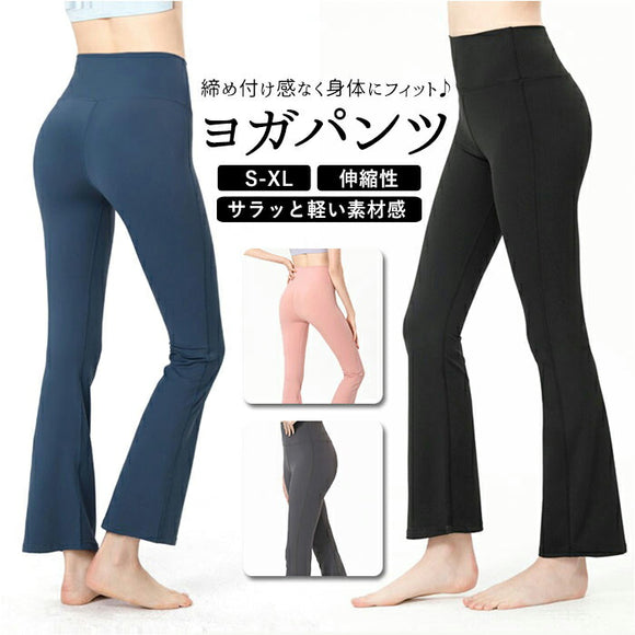 ヨガパンツ レディース 通販 ロング ヨガウエア 普段着 ルームウェア 大きいサイズ ストレッチ コットン 伸縮性 綿 ヨガ エアロビ トレーニング フィットネス ダンス スポーツウェア