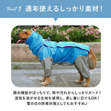 犬 レインコート 中型犬 通販 大型犬 ポンチョ 犬レインコート ペットレインコート 犬用 犬服 犬用レインコート 雨具 軽量 取り外し簡単 着脱簡単 帽子付 耐久性 通気 はっ水 雨合羽 快適 お出かけ 散歩 旅行