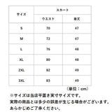 スカート ミニ 膝丈 通販 タイトスカート ミニスカート セクシー ペンシルスカート ひざ丈 スリット バックスリット シンプル 無地 おしゃれ きれいめ オフィス カジュアル エレガント 上品 通勤 事務 フォーマル ハイウエスト 膝丈スカート ボトムス レディースファッション