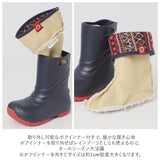 プーキーズ スノーブーツ POOKIES PK-EB510N 通販 キッズ ジュニア スノーシューズ レインブーツ ブランド おしゃれ 子供 子ども 男の子 女の子 ウィンターブーツ 長靴 防寒靴 ブーツ もこもこ 雪 靴