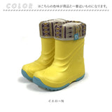プーキーズ スノーブーツ POOKIES PK-EB510N 通販 キッズ ジュニア スノーシューズ レインブーツ ブランド おしゃれ 子供 子ども 男の子 女の子 ウィンターブーツ 長靴 防寒靴 ブーツ もこもこ 雪 靴