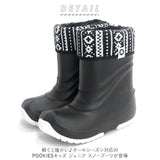 プーキーズ スノーブーツ POOKIES PK-EB510N 通販 キッズ ジュニア スノーシューズ レインブーツ ブランド おしゃれ 子供 子ども 男の子 女の子 ウィンターブーツ 長靴 防寒靴 ブーツ もこもこ 雪 靴