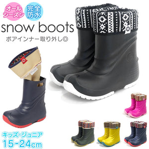 プーキーズ スノーブーツ POOKIES PK-EB510N 通販 キッズ ジュニア スノーシューズ レインブーツ ブランド おしゃれ 子供 子ども 男の子 女の子 ウィンターブーツ 長靴 防寒靴 ブーツ もこもこ 雪 靴