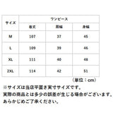 インナーワンピース レディース ペチコート ワンピース 通販 ペチワンピース インナー インナーワンピ キャミソールワンピ ワンピ 重ね着 ロング丈 コットン ノースリーブ 大きいサイズ 体型カバー ナチュラル 春 夏 おしゃれ