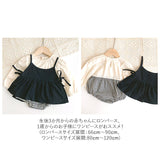 ベビー カーディガン ロンパース セット 女の子 通販 ２点セット 子供ドレス ワンピース 長袖 ベビー服 チェック柄 ふんわり 子供服 赤ちゃん 春 夏 子供 子ども こども おでかけ シンプル