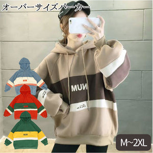 パーカー レディース 大きめ 通販 おしゃれ 冬 大人可愛い かわいい オーバーサイズ スウェット トレーナー ビッグシルエット 秋冬 秋 冬 トップス 大学生 高校生 ロング丈 女の子 暖かい フード付き 長め