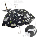 傘 レディース 長傘 通販 ブランド WPC おしゃれ 58cm 花柄 フラワー ホワイトデーお返し 母の日 プレゼント あめ 梅雨 婦人傘 かわいい ギフト 手開き 晴雨兼用 日傘 女の子 女子 Plantica 長傘
