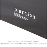 wpc 折りたたみ傘 通販 傘 レディース 折りたたみ Plantica プランティカ フラワーアンブレラ インサイドプリント ミニ FLOWER UMBRELLA INSIDE PRINT mini ピンク グリーン オレンジ ブルー ブラック 通勤 通学 おしゃれ かわいい 花柄 ワールドパーティ
