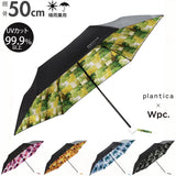 wpc 折りたたみ傘 通販 傘 レディース 折りたたみ Plantica プランティカ フラワーアンブレラ インサイドプリント ミニ FLOWER UMBRELLA INSIDE PRINT mini ピンク グリーン オレンジ ブルー ブラック 通勤 通学 おしゃれ かわいい 花柄 ワールドパーティ