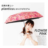 折りたたみ傘 レディース ブランド 通販 軽量 おしゃれ 晴雨兼用 UVカット 紫外線対策 プランティカ plantica × Wpc. 花柄 50cm 6本骨 かわいい プレゼント 敬老の日 ギフト 雨傘 日傘 手開き 手動 折り畳み傘 planticamini