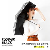 折りたたみ傘 レディース ブランド 通販 軽量 おしゃれ 晴雨兼用 UVカット 紫外線対策 プランティカ plantica × Wpc. 花柄 50cm 6本骨 かわいい プレゼント 敬老の日 ギフト 雨傘 日傘 手開き 手動 折り畳み傘 planticamini