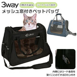 ペットキャリーバッグ 通販 キャリーバック 犬 猫 キャリーバッグ おしゃれ ペットキャリーバック ショルダーバッグ 折りたたみ 手提げ ウサギ 小型犬 小動物 お出かけ ペットバック グッズ ペット用品