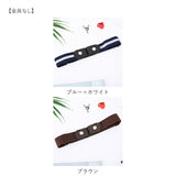 ゴムベルト レディース 通販 メンズ ベルト ゴム バックルなし サイズ調整 簡単 ループゴムベルト ストレッチ 大きめ リラックス すっきり 楽ちん 楽々 かわいい ママ
