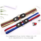 ゴムベルト レディース 通販 メンズ ベルト ゴム バックルなし サイズ調整 簡単 ループゴムベルト ストレッチ 大きめ リラックス すっきり 楽ちん 楽々 かわいい ママ