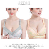 授乳ブラ 前開き セット 通販 授乳ブラジャー 2枚セット 授乳 ブラジャー 2点セット ノンワイヤーブラジャー ナイトブラ ノンワイヤーブラ ノンワイヤー 授乳期 フロントオープン おしゃれ シンプル レース 可愛い 花柄 フラワー 授乳ウェア 産後ウェア 産後インナー 下着