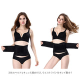 サウナベルト 通販 ベルト ウエストシェイパー ダイエットベルト スウェットベルト 腹筋 発汗 腹巻き ウエストトリマーベルト お腹 引き締め 加圧 発熱 サポーター フィットネス