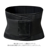 サウナベルト 通販 ベルト ウエストシェイパー ダイエットベルト スウェットベルト 腹筋 発汗 腹巻き ウエストトリマーベルト お腹 引き締め 加圧 発熱 サポーター フィットネス