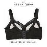 ブラジャー フルカップ レース 通販 着痩せブラ ノンワイヤーブラ フルカップブラ ノンワイヤー ブラ 着痩せ 着やせ 小さく見せる おしゃれ セクシー 大人 かわいい 可愛い インナーウェア インナーウエア ルームウェア インナー 下着 アンダーウェア ランジェリー