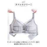ブラジャー フルカップ レース 通販 着痩せブラ ノンワイヤーブラ フルカップブラ ノンワイヤー ブラ 着痩せ 着やせ 小さく見せる おしゃれ セクシー 大人 かわいい 可愛い インナーウェア インナーウエア ルームウェア インナー 下着 アンダーウェア ランジェリー