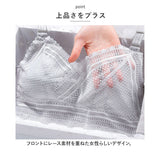 ブラジャー フルカップ レース 通販 着痩せブラ ノンワイヤーブラ フルカップブラ ノンワイヤー ブラ 着痩せ 着やせ 小さく見せる おしゃれ セクシー 大人 かわいい 可愛い インナーウェア インナーウエア ルームウェア インナー 下着 アンダーウェア ランジェリー
