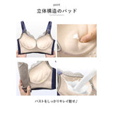 ブラジャー 盛れる フルカップ 通販 ノンワイヤーブラ ノンワイヤー ブラ フルカップブラ 盛りブラ 脇高 寄せ 上げ おしゃれ セクシー 大人 かわいい 可愛い インナーウェア インナーウエア ルームウェア インナー 下着 アンダーウェア ランジェリー