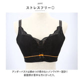 ブラジャー 盛れる フルカップ 通販 ノンワイヤーブラ ノンワイヤー ブラ フルカップブラ 盛りブラ 脇高 寄せ 上げ おしゃれ セクシー 大人 かわいい 可愛い インナーウェア インナーウエア ルームウェア インナー 下着 アンダーウェア ランジェリー